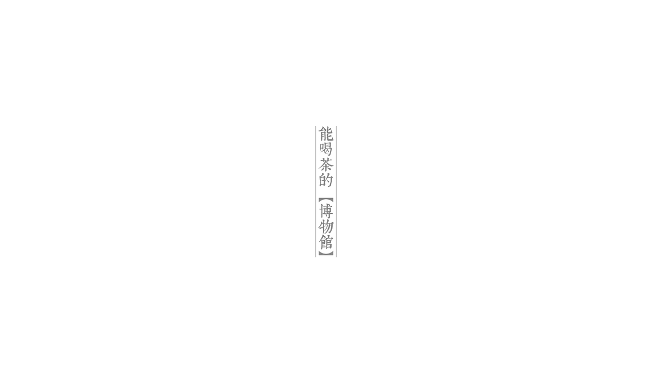 一套小VI（图ZMTk3NjQ3Mjg=） - 品牌 - 站酷设计师设计睿原创素材 - 站酷ZCOOL