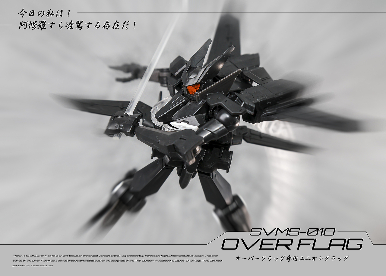 【over flag】超限战旗式