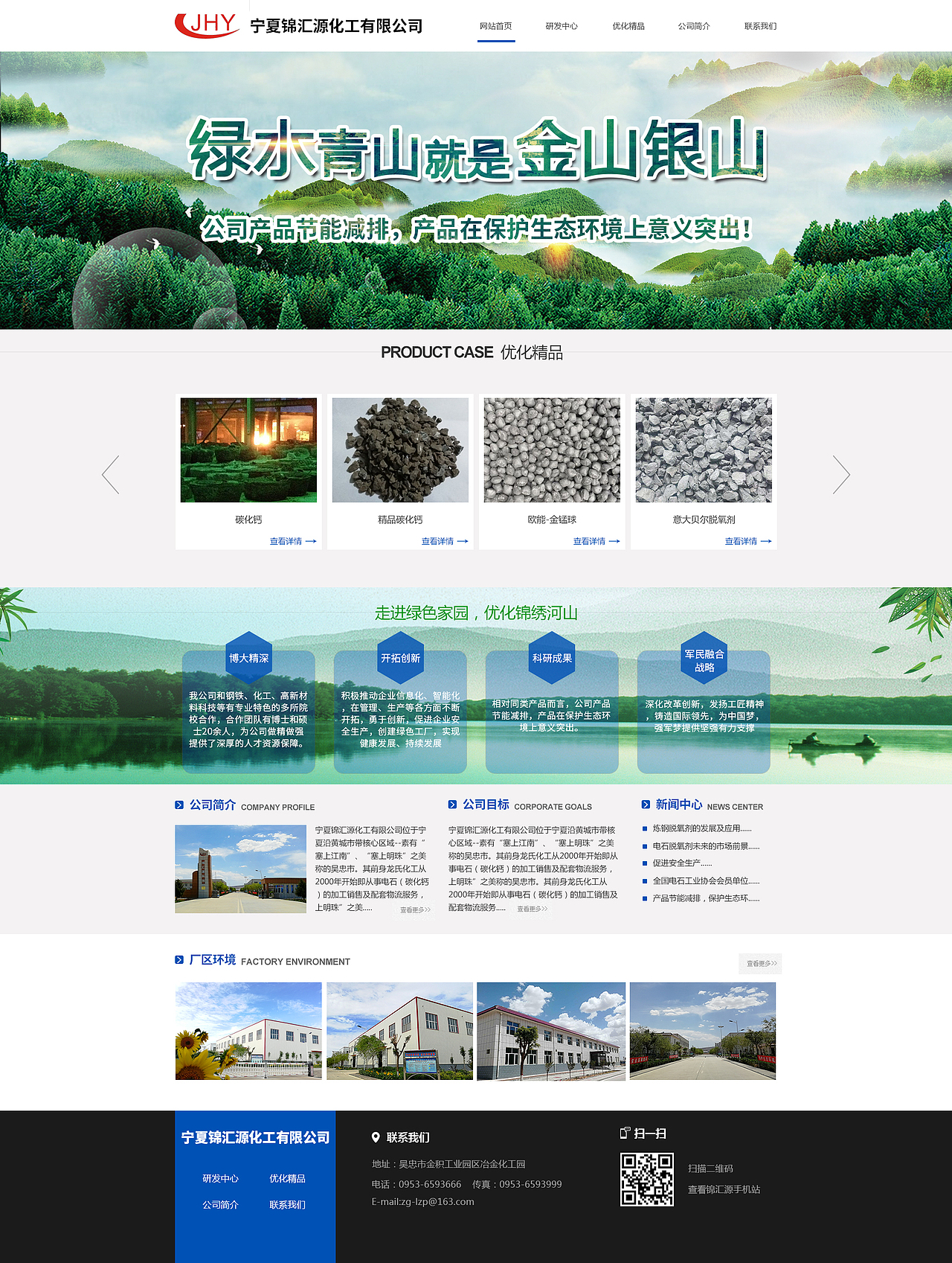 9-12月网站（图ZMTM5NjcyNTY0） - 企业官网 - 站酷设计师七藏松原创素材 - 站酷ZCOOL