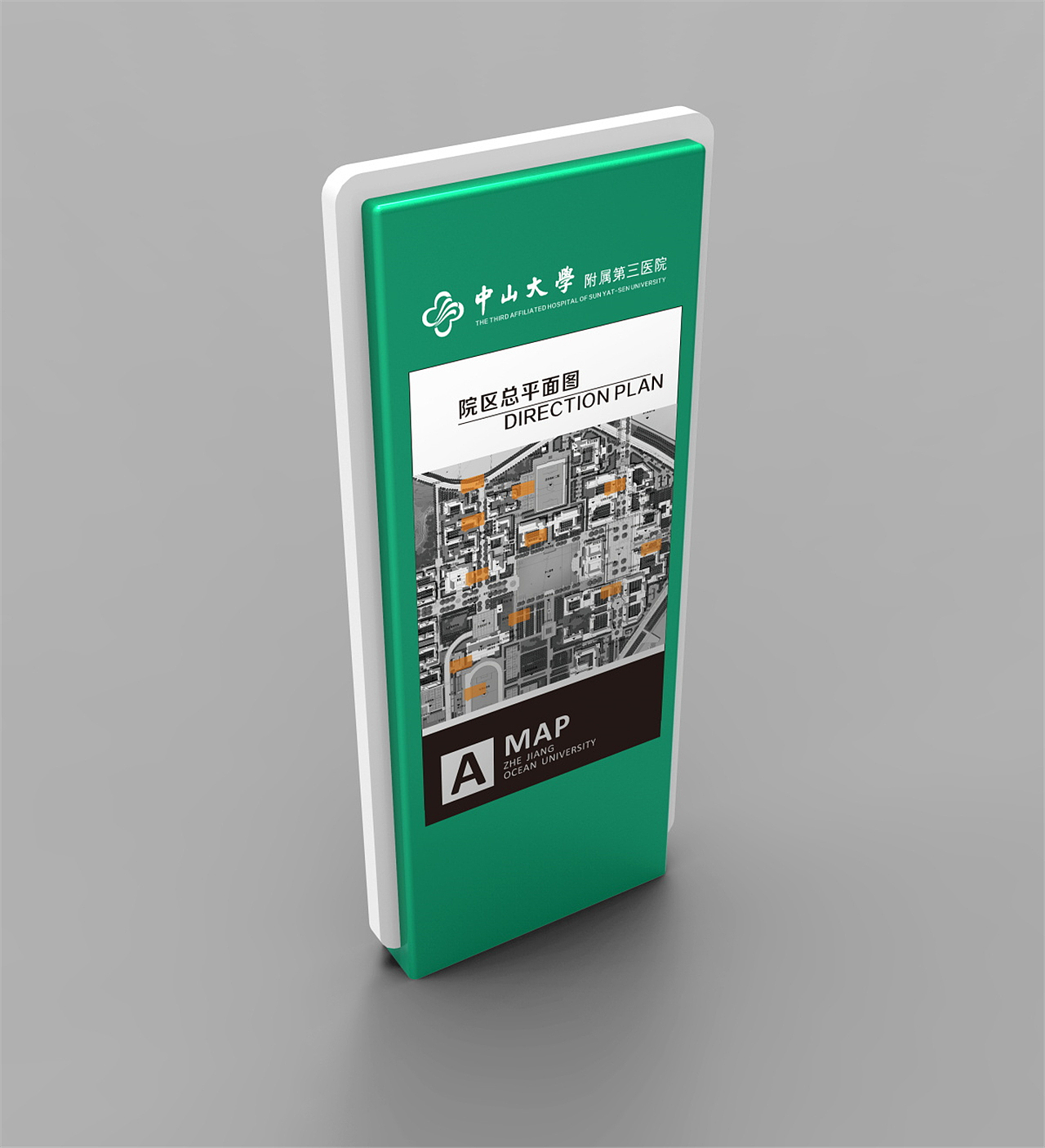 苏州导视牌制作|苏州导视设计|苏州导视系统设计