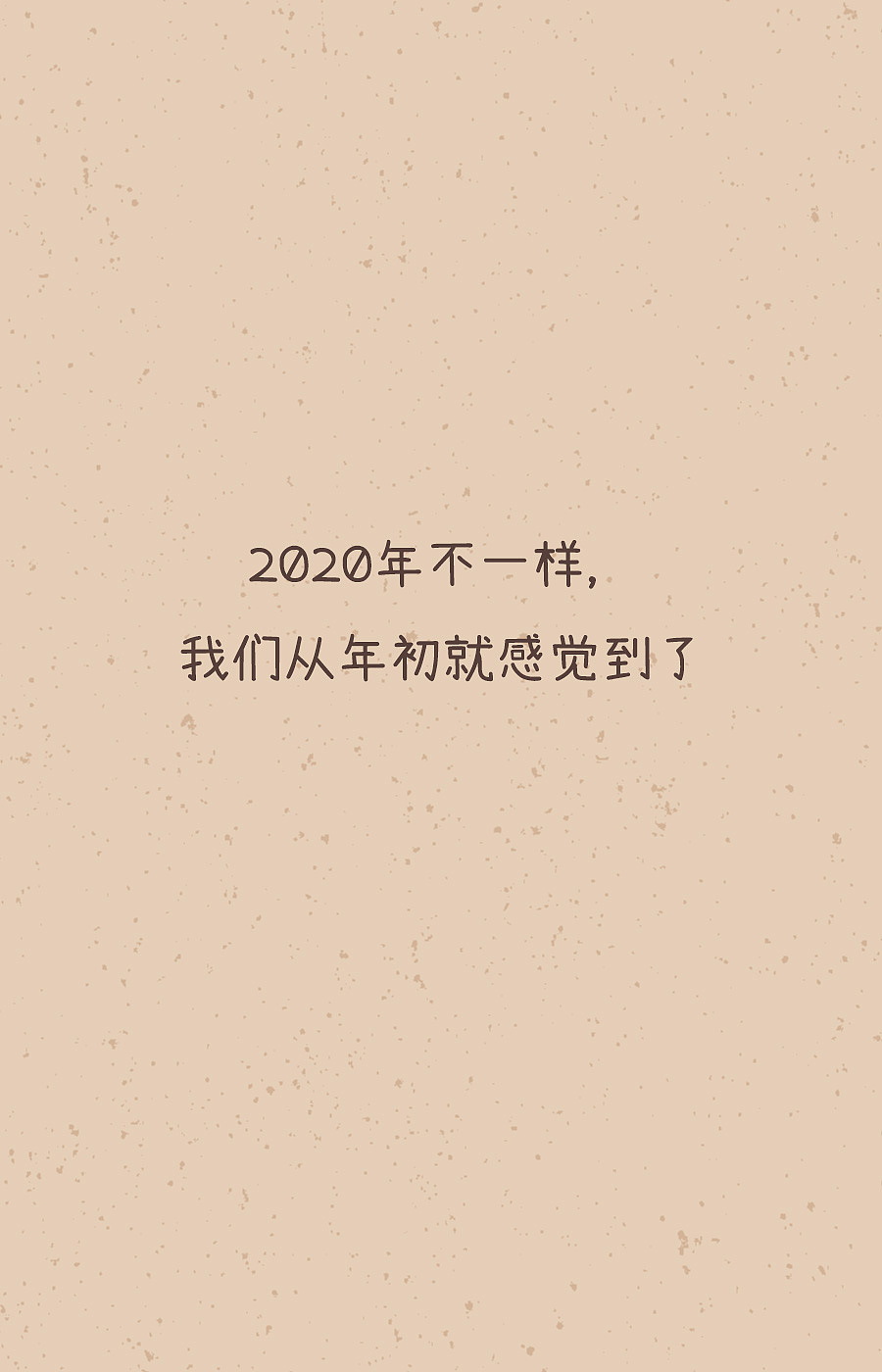 2020年，拜拜（图ZMjUwNDQwNTE2） - 创作习作 - 站酷设计师wmither原创素材 - 站酷ZCOOL