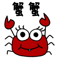 動(dòng)物表情包|動(dòng)物物語(yǔ)（圖ZMjY1NjI3NzM2） - 藝術(shù)插畫(huà) - 站酷設(shè)計(jì)師o(wú)o是黑黑原創(chuàng)素材 - 站酷ZCOOL