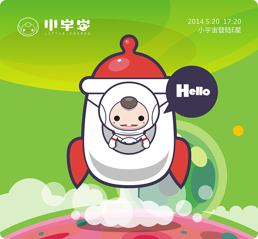 小宇宙的诞生（图ZMjczMTcxMjQ=） - 商业插画 - 站酷设计师天空之城的下水道原创素材 - 站酷ZCOOL