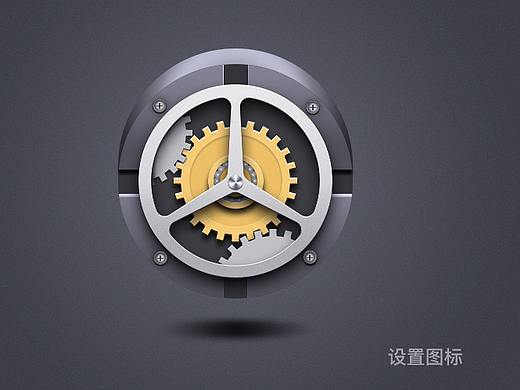 设置图标