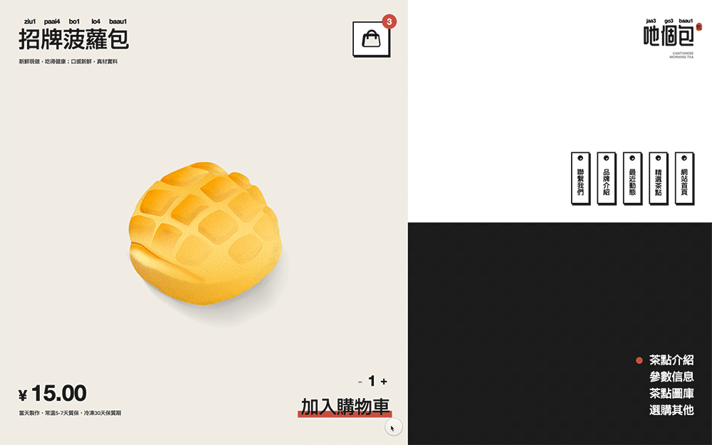 吔個包（图ZMTU2NDk0NTYw） - 电商 - 站酷设计师梁敏亮原创素材 - 站酷ZCOOL