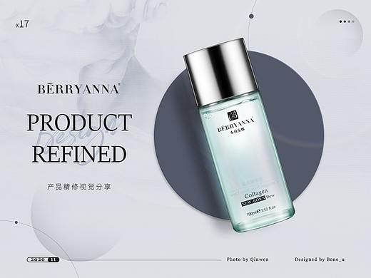 布莉安娜 I BERRYANNA 產(chǎn)品套裝精修合集（個人主頁-ZNDg5MzQ4MzI=） - 修圖/后期 - 站酷設(shè)計師BONE_a阿哲原創(chuàng)素材 - 站酷ZCOOL