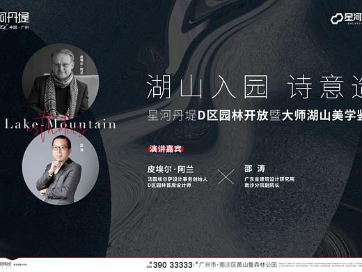 丹堤大師建筑美學(xué)活動(dòng)（個(gè)人主頁(yè)-ZNTAxNjc5MDg=） - 影視后期 - 站酷設(shè)計(jì)師楽設(shè)原創(chuàng)素材 - 站酷ZCOOL