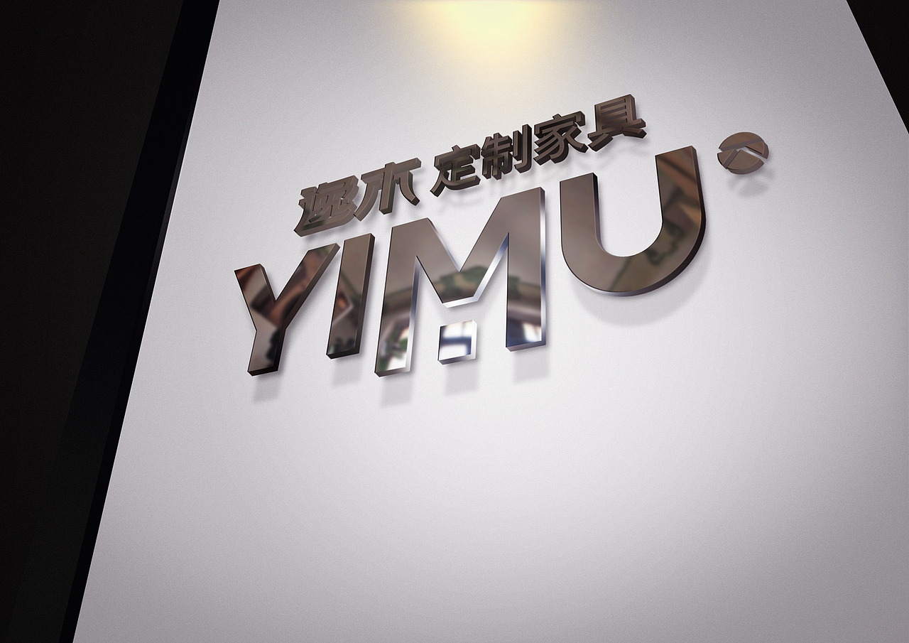 家具LOGO（图ZMjUxNjcwODYw） - Logo - 站酷设计师良辰创意原创素材 - 站酷ZCOOL