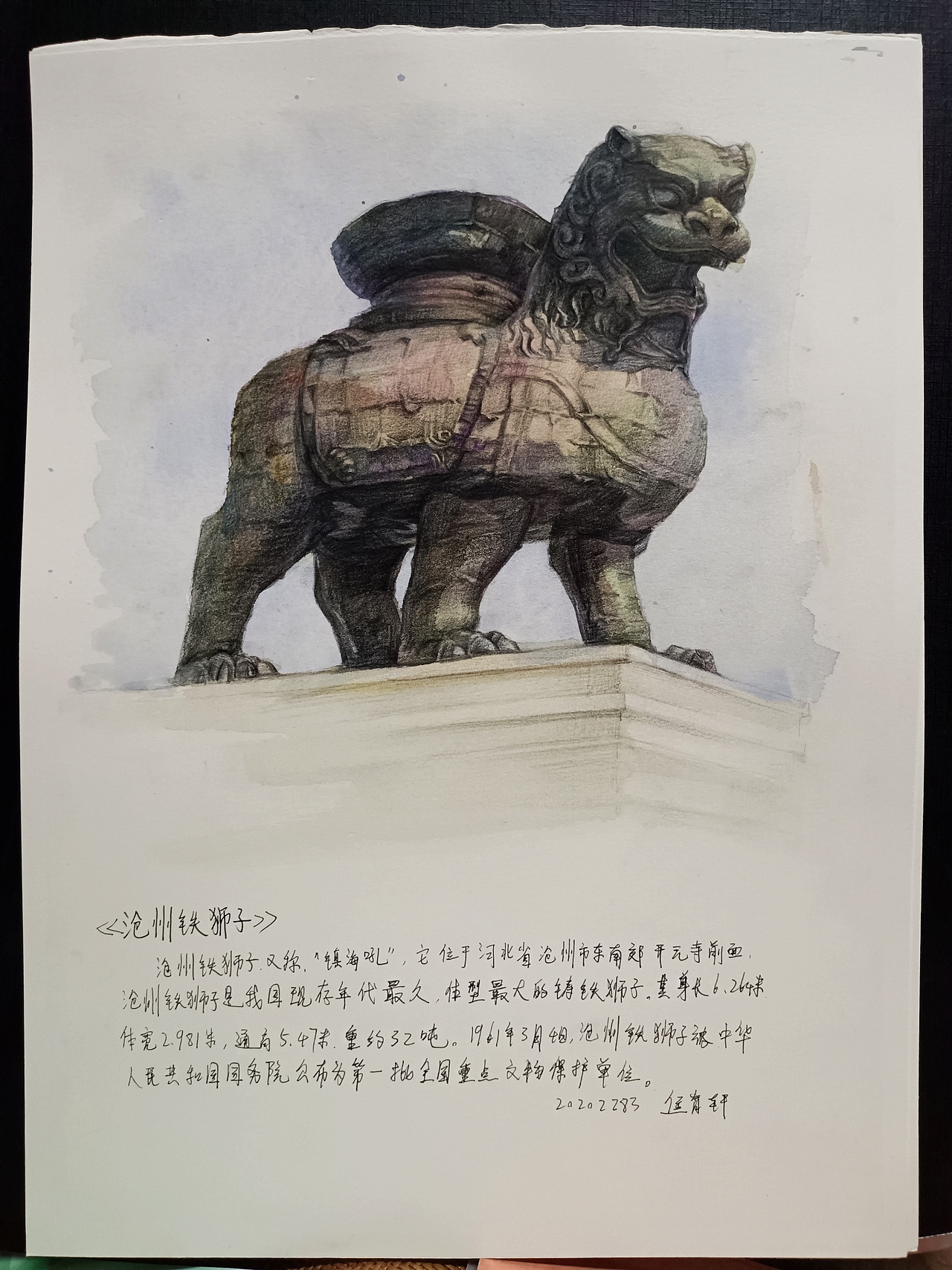 风景写生（图ZMjcxNDk1MjQ4） - 其他手工艺 - 站酷设计师设计大神来了原创素材 - 站酷ZCOOL