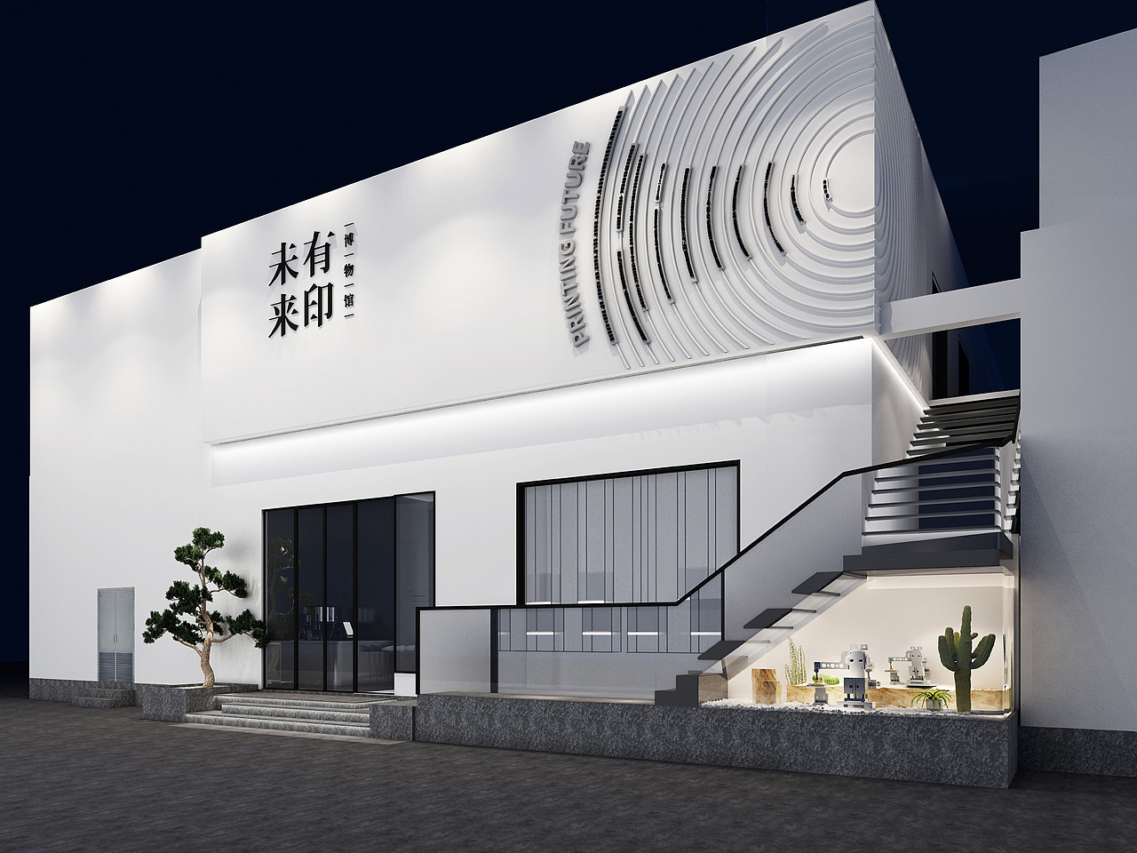 雕版刻印将历史的篆刻与白墙之上,墨迹斑斑晕染时代记忆