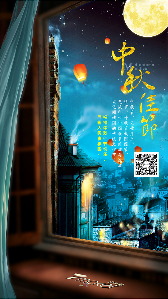 微信推广图＆节日长图（图ZMTM4NTgxMDI0） - 海报 - 站酷设计师白衬衫的少女原创素材 - 站酷ZCOOL