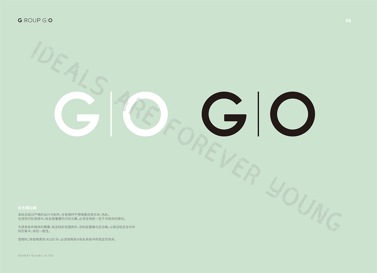 《澳团优品》品牌视觉形象识别系统（图ZMTgxOTY3NTYw） - 品牌 - 站酷设计师理想永远Young原创素材 - 站酷ZCOOL