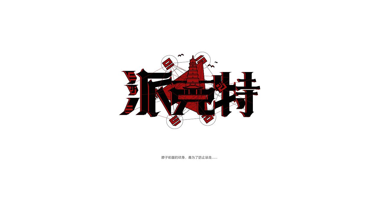 hiphopraprappers中文说唱