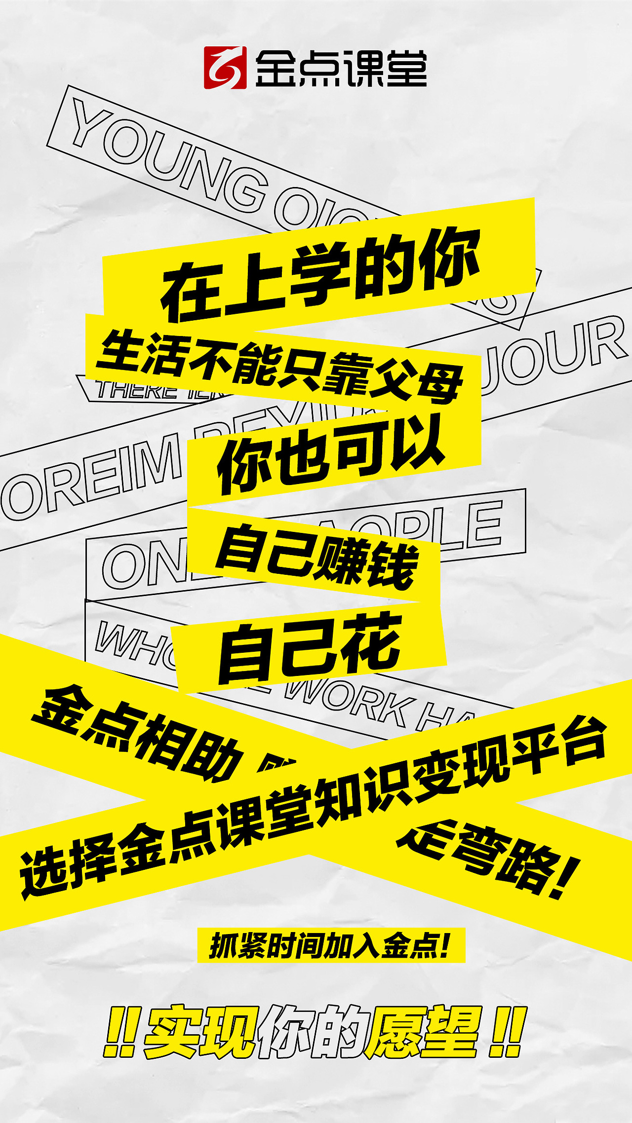 推广海报（图ZMjIxNDMyNTMy） - 海报 - 站酷设计师Max旭原创素材 - 站酷ZCOOL