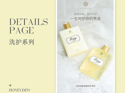 洗护类详情页