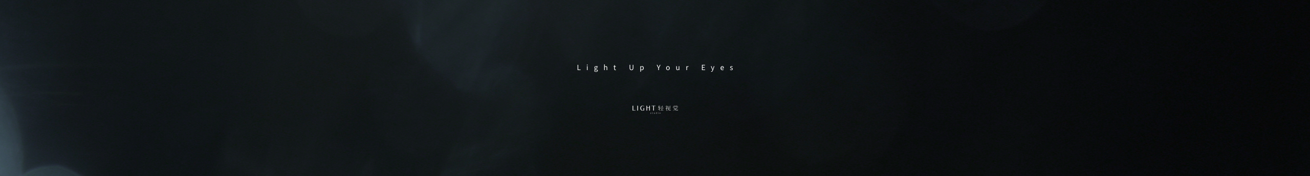 Light_轻视觉的个人主页（封面预览） - 主页封面设置 - 站酷设计师Light_轻视觉原创素材 - 站酷ZCOOL