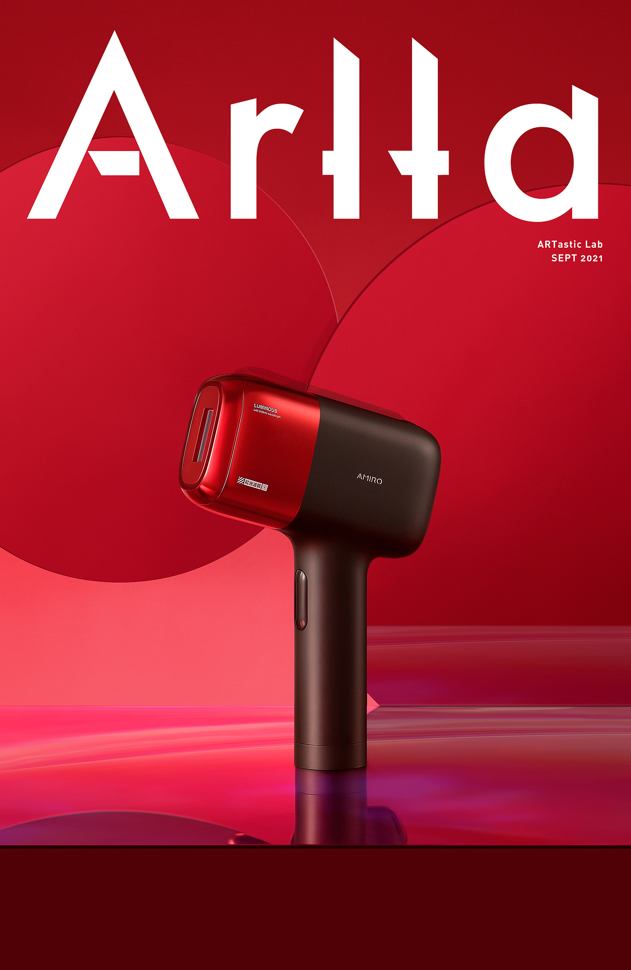 AMIRO觅光 ✖️ 艺外视觉 - 化妆镜 \ 脱毛仪视觉大片