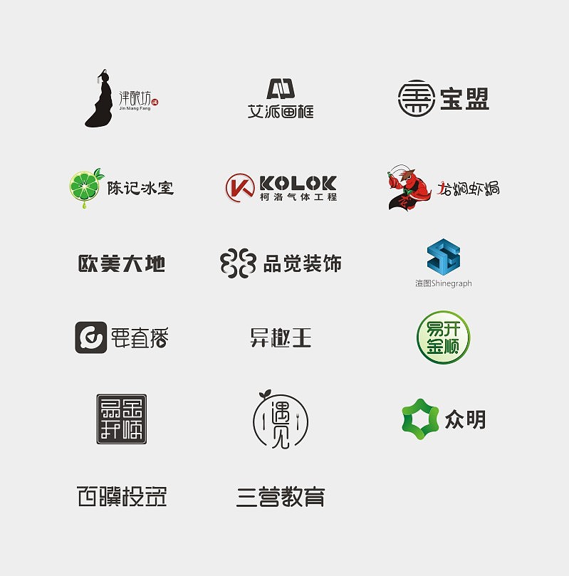 8月工作小结-LOGO设计-字体设计