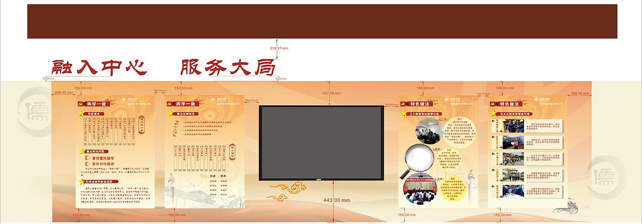 展厅（图ZNzI5MDIyOTI=） - 其他平面 - 站酷设计师薛福爱原创素材 - 站酷ZCOOL