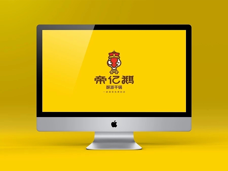 帝亿鹅|那只戴清朝皇帝帽的鹅,是一家饭店的LOGO!