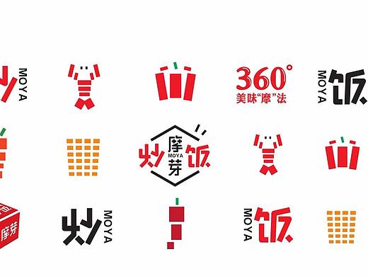 摩芽炒饭 包装设计