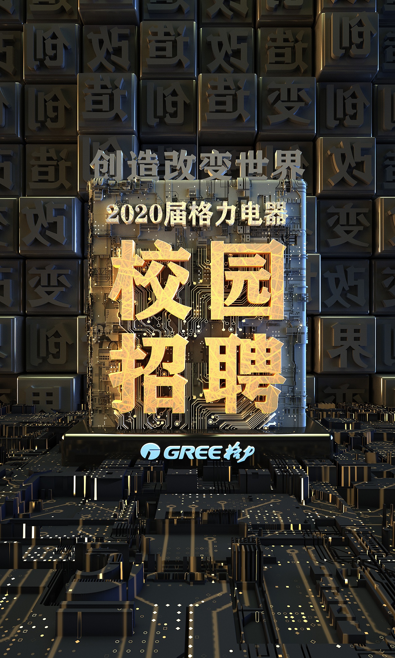 海报练习（图ZMjA3ODUwOTQ0） - 海报 - 站酷设计师LinkDesign98原创素材 - 站酷ZCOOL