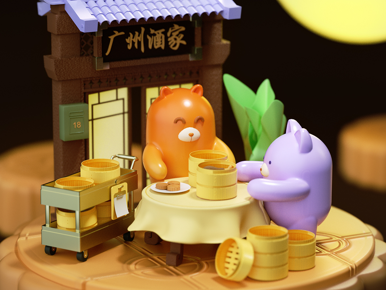 中秋提前创作——C4D卡通建模练习（图ZMjYzOTQwMzI0） - 其他三维 - 站酷设计师冷水煮小野猪原创素材 - 站酷ZCOOL