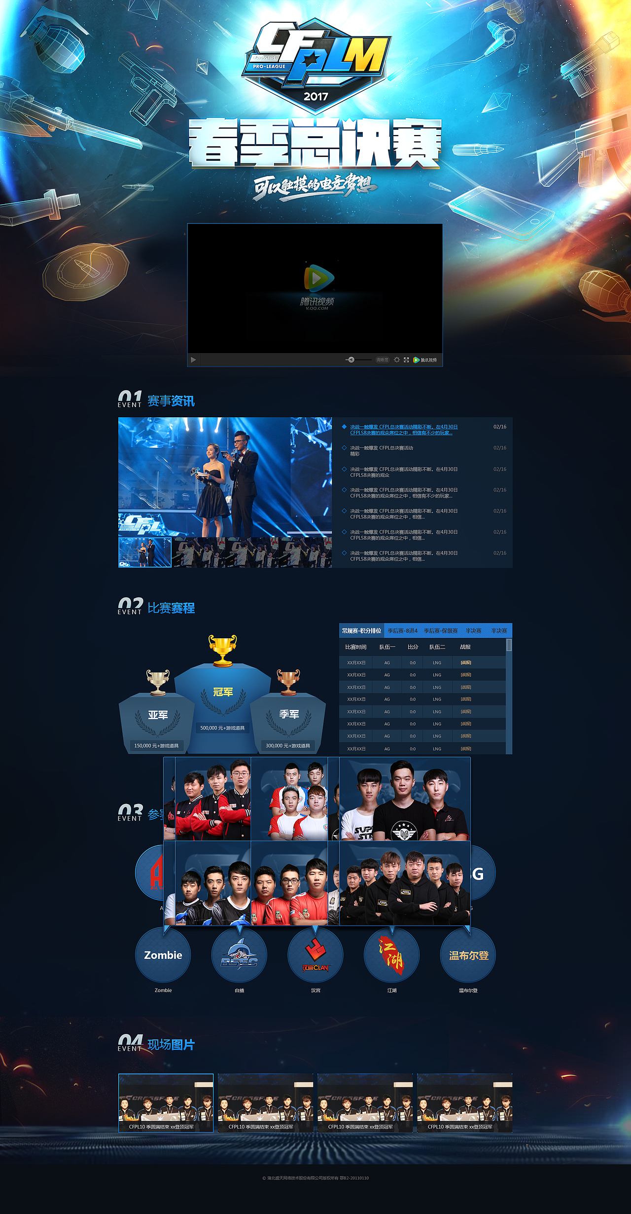 3-6月的一些作品（图ZODMyMDY2OTY=） - 游戏/娱乐 - 站酷设计师Remix桃子原创素材 - 站酷ZCOOL