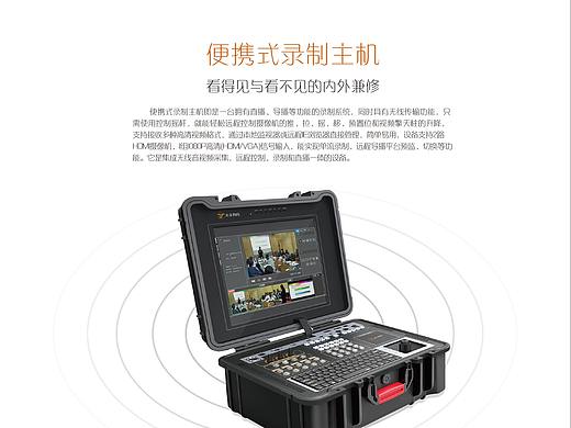 工作中的一些宣傳冊(cè)（個(gè)人主頁-ZMjkxOTgzNDg=） - 品牌 - 站酷設(shè)計(jì)師Z40387873原創(chuàng)素材 - 站酷ZCOOL