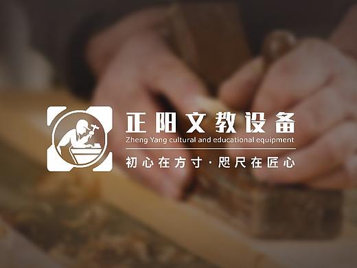 许昌云间策划设计-正阳文教logo