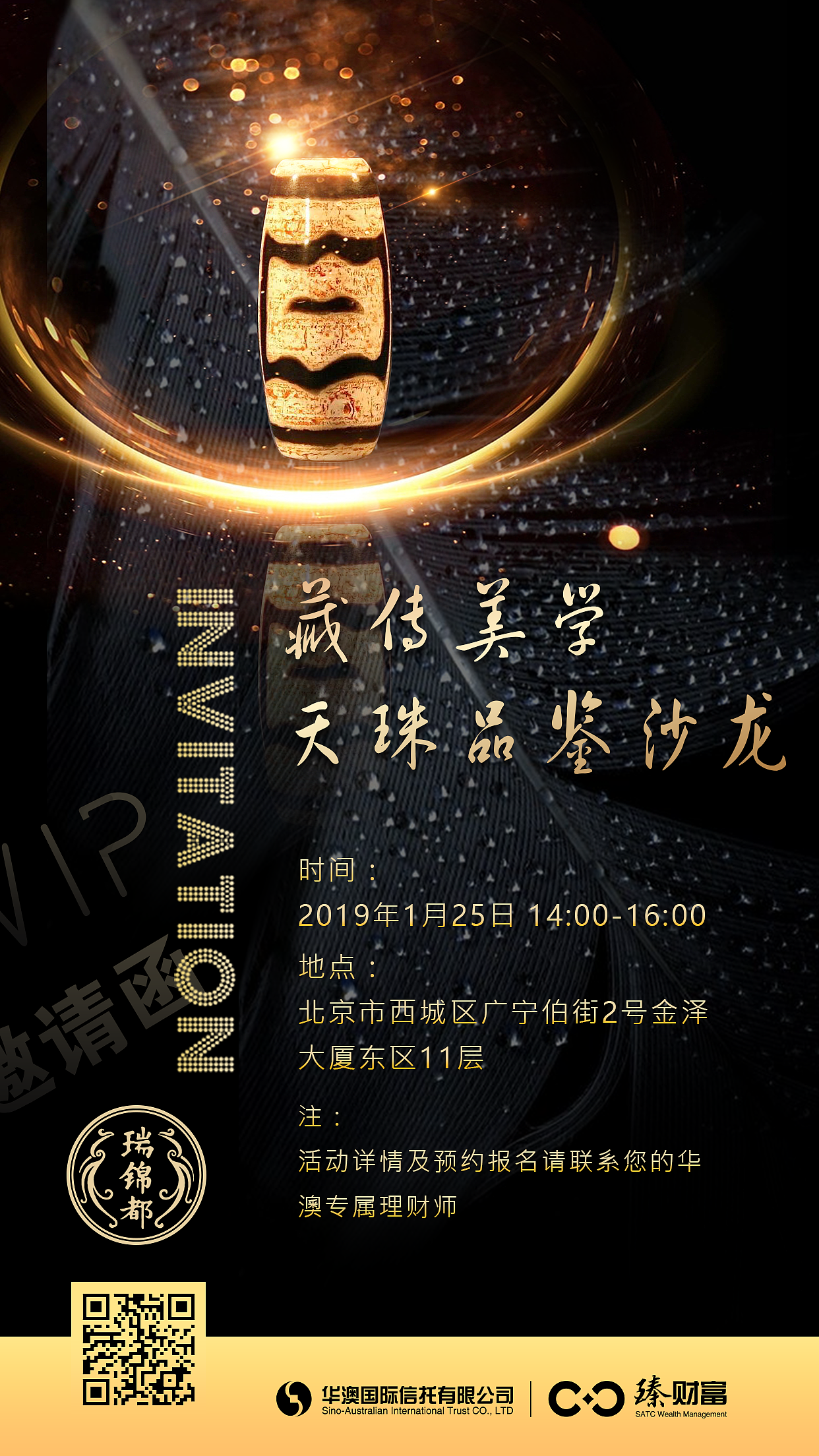 高端活动海报（图ZMTQ0NzkyMjEy） - 海报 - 站酷设计师KavenMi原创素材 - 站酷ZCOOL