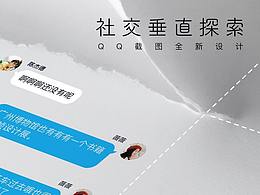文章