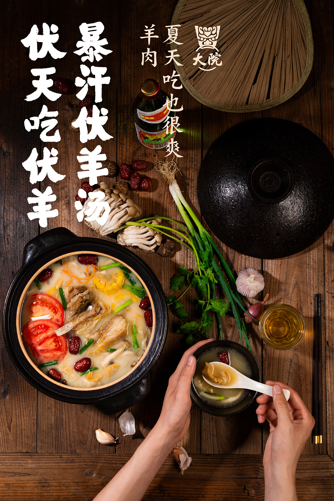 散步很重要  Design Studio