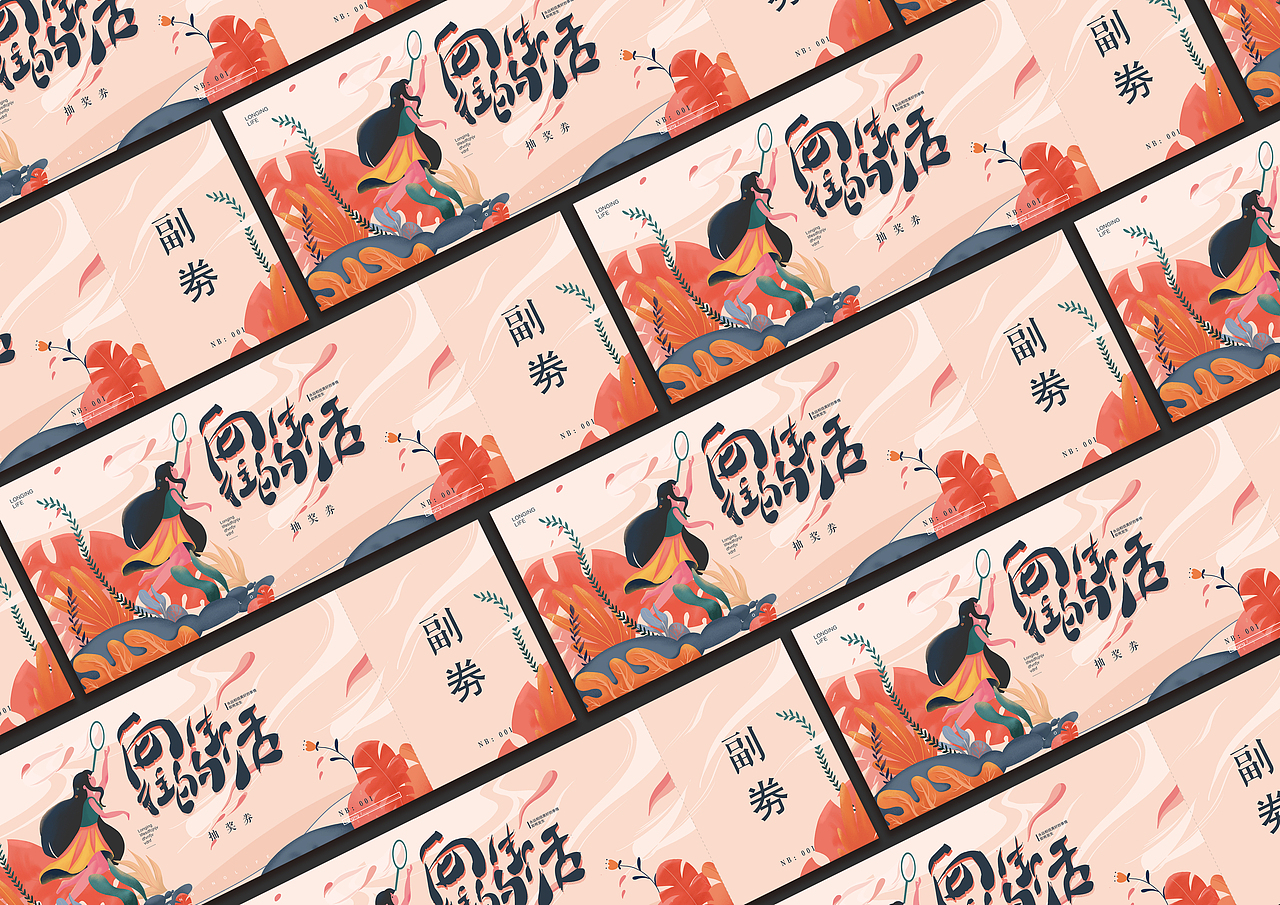 平面海报（图ZMjE1NzIzMTc2） - 海报 - 站酷设计师崛起吧原创素材 - 站酷ZCOOL