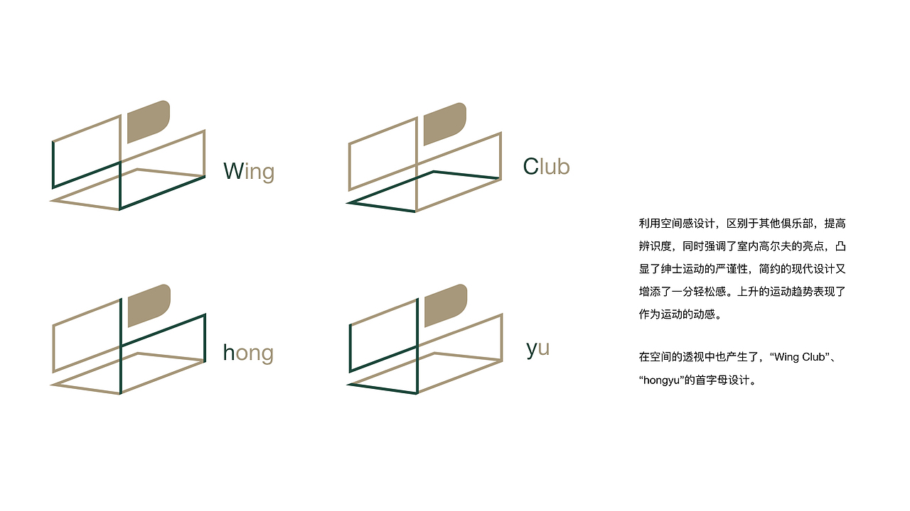 宏羽高尔夫 |品牌设计（图ZMjM5MDg2NDYw） - 品牌 - 站酷设计师JiLLWan原创素材 - 站酷ZCOOL