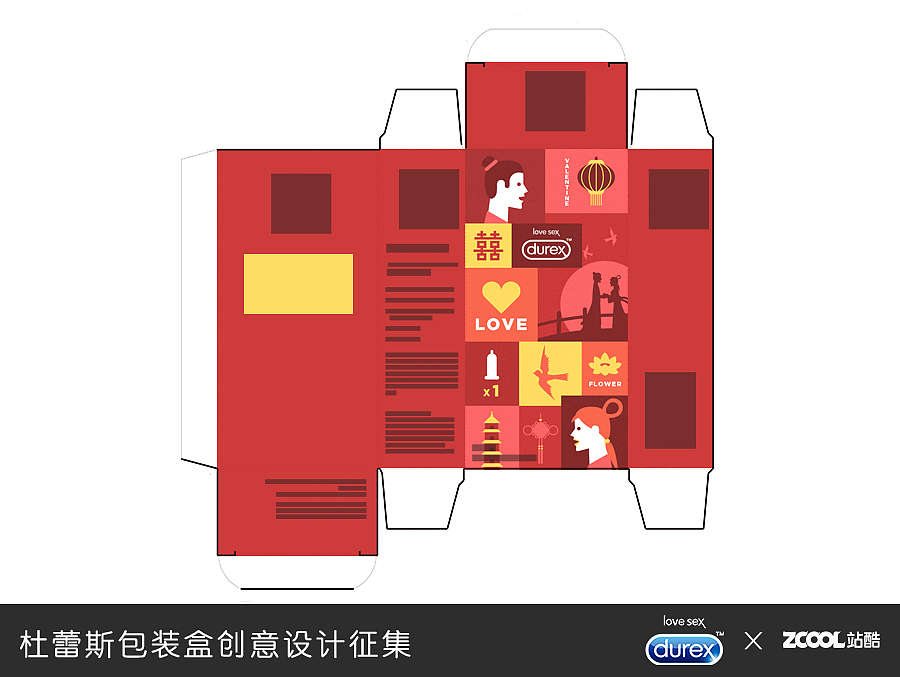 最潮杜蕾斯（图ZMjc0NjgxOTY=） - 图案 - 站酷设计师DECADE绑架涩谷原创素材 - 站酷ZCOOL