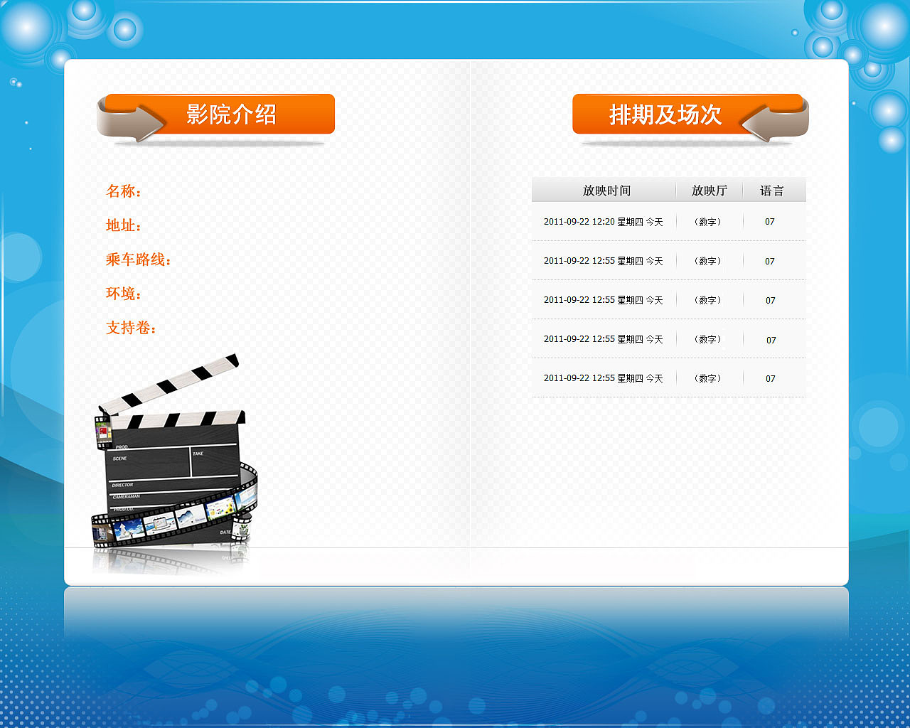 快速订购电影票一系列（图ZNzE1MTk5Mg==） - 文案/策划 - 站酷设计师mm_lucia原创素材 - 站酷ZCOOL