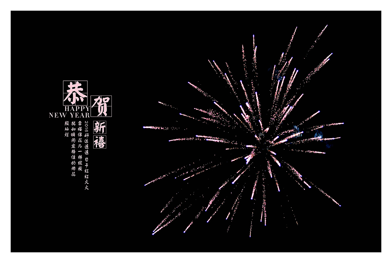 2016 “年味”(图ZNDIzNDgwOTY=) - 人文/纪实摄影 - 站酷设计师哆咦Dot原创素材 - 站酷ZCOOL