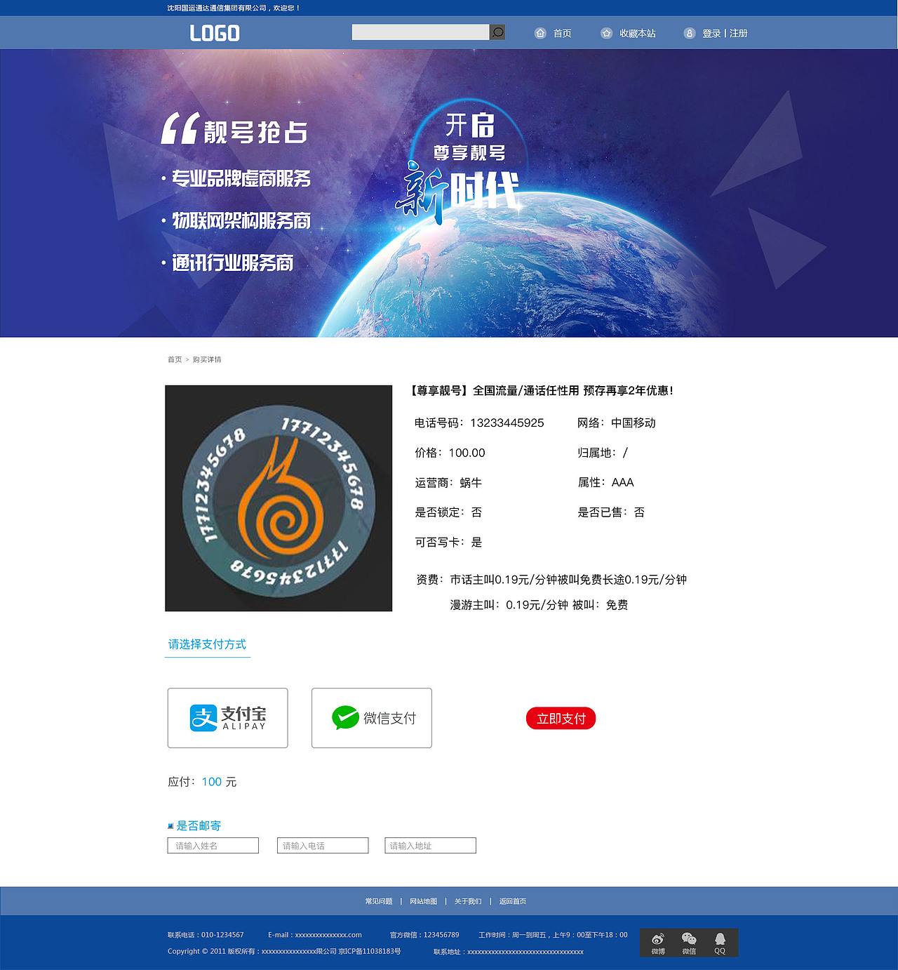 公司网站设计（图ZMTE0OTExNDIw） - 企业官网 - 站酷设计师赖赖lai原创素材 - 站酷ZCOOL