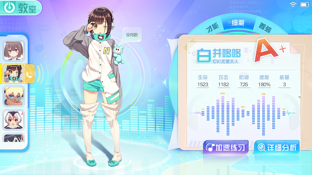 二次元作品分享（图ZMTc3NTM1NzQw） - 游戏UI - 站酷设计师沙发上的爽肤水原创素材 - 站酷ZCOOL