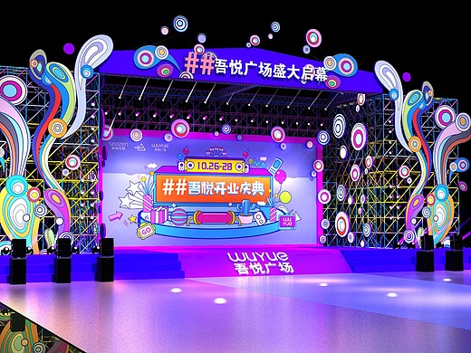 开业户外舞台-花礼绽放