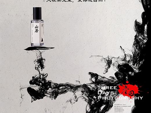 香水|中国元素的碰撞(个人主页-ZNTIxNjQ0MjA=) - 产品摄影 - 站酷设计师叁日印画原创素材 - 站酷ZCOOL