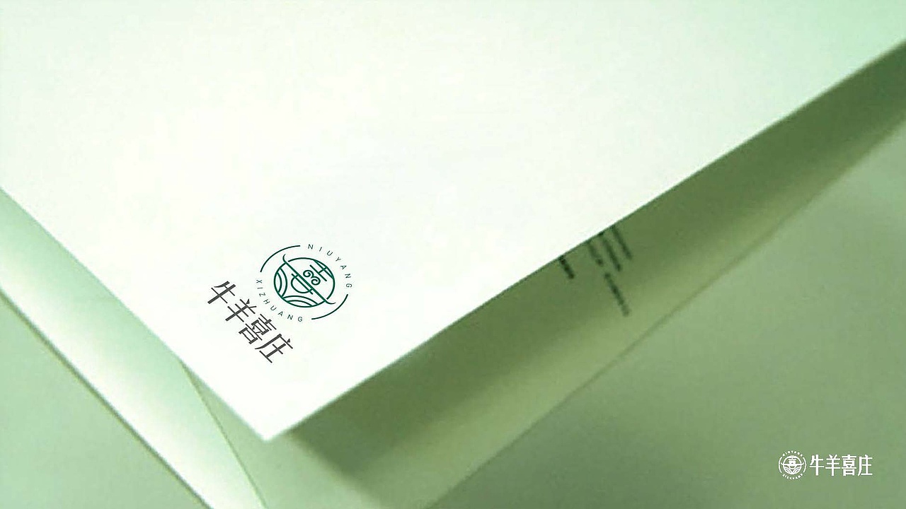 牛羊喜庄-LOGO（图ZMjkwMDQ3MDEy） - Logo - 站酷设计师含羞地瓜原创素材 - 站酷ZCOOL