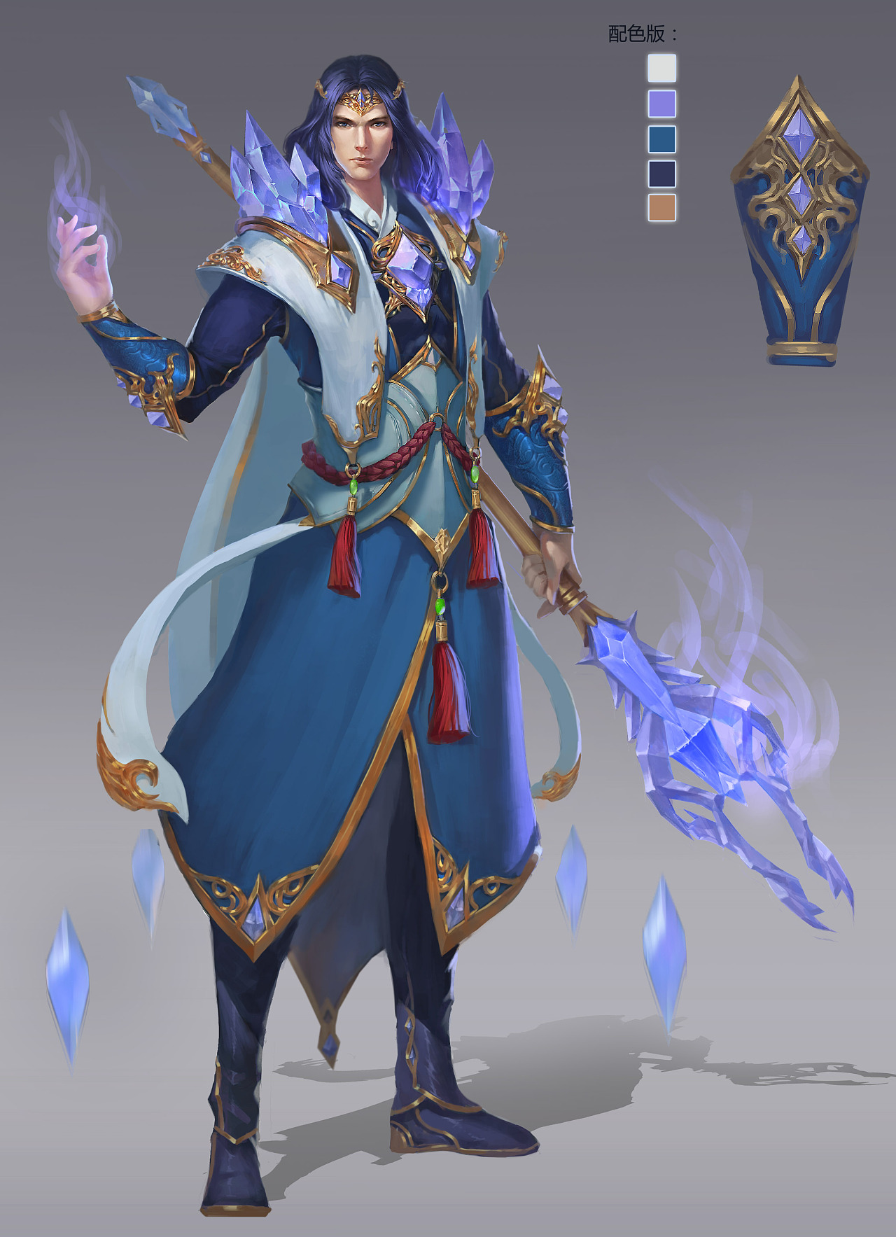 寒冰法师(原创人设)