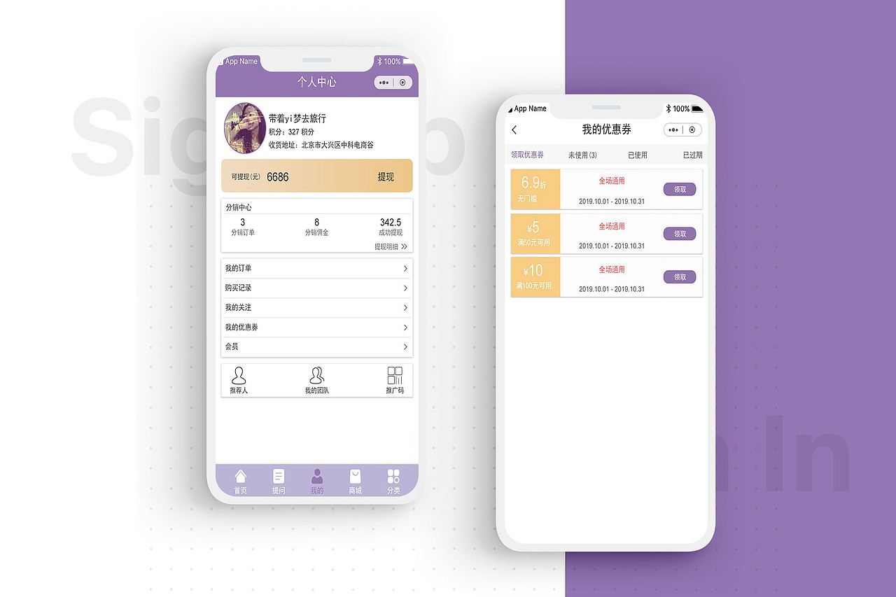 方雅小程序（图ZMTg4ODk4Njk2） - APP界面 - 站酷设计师Z02793836原创素材 - 站酷ZCOOL
