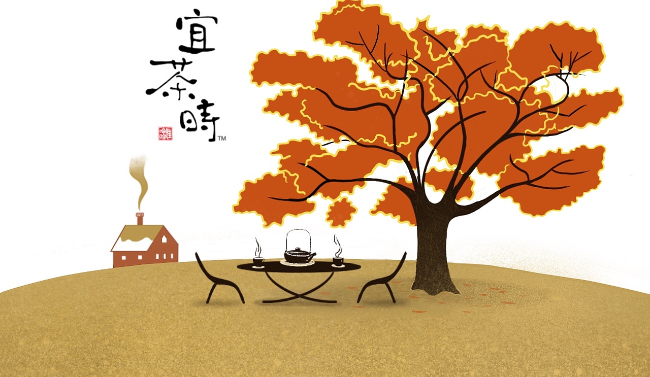 哇哈哈宜茶时包装设计（图ZMTk1MzA5Mzg0） - 包装 - 站酷设计师口丁可原创素材 - 站酷ZCOOL