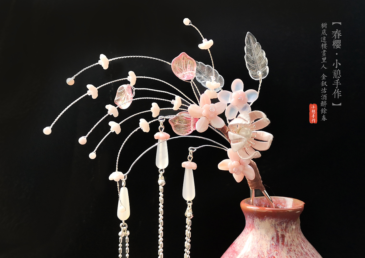 缠花簪（图ZMjA4MTk0NDQw） - 首饰设计 - 站酷设计师月半的百宝箱原创素材 - 站酷ZCOOL