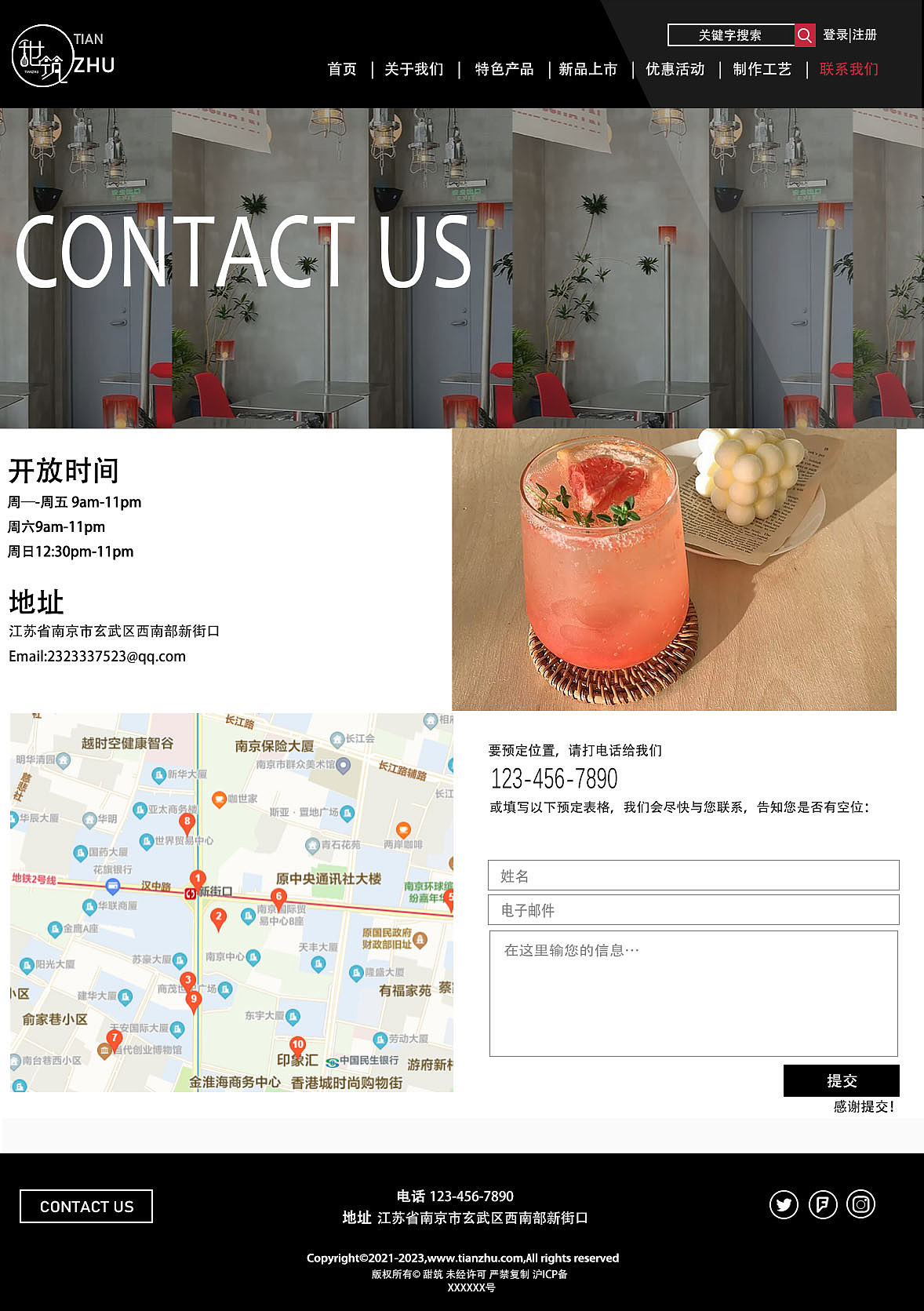 “甜筑”网站（图ZMjc4NDYwNjcy） - 其他网页 - 站酷设计师白狐脸儿9原创素材 - 站酷ZCOOL