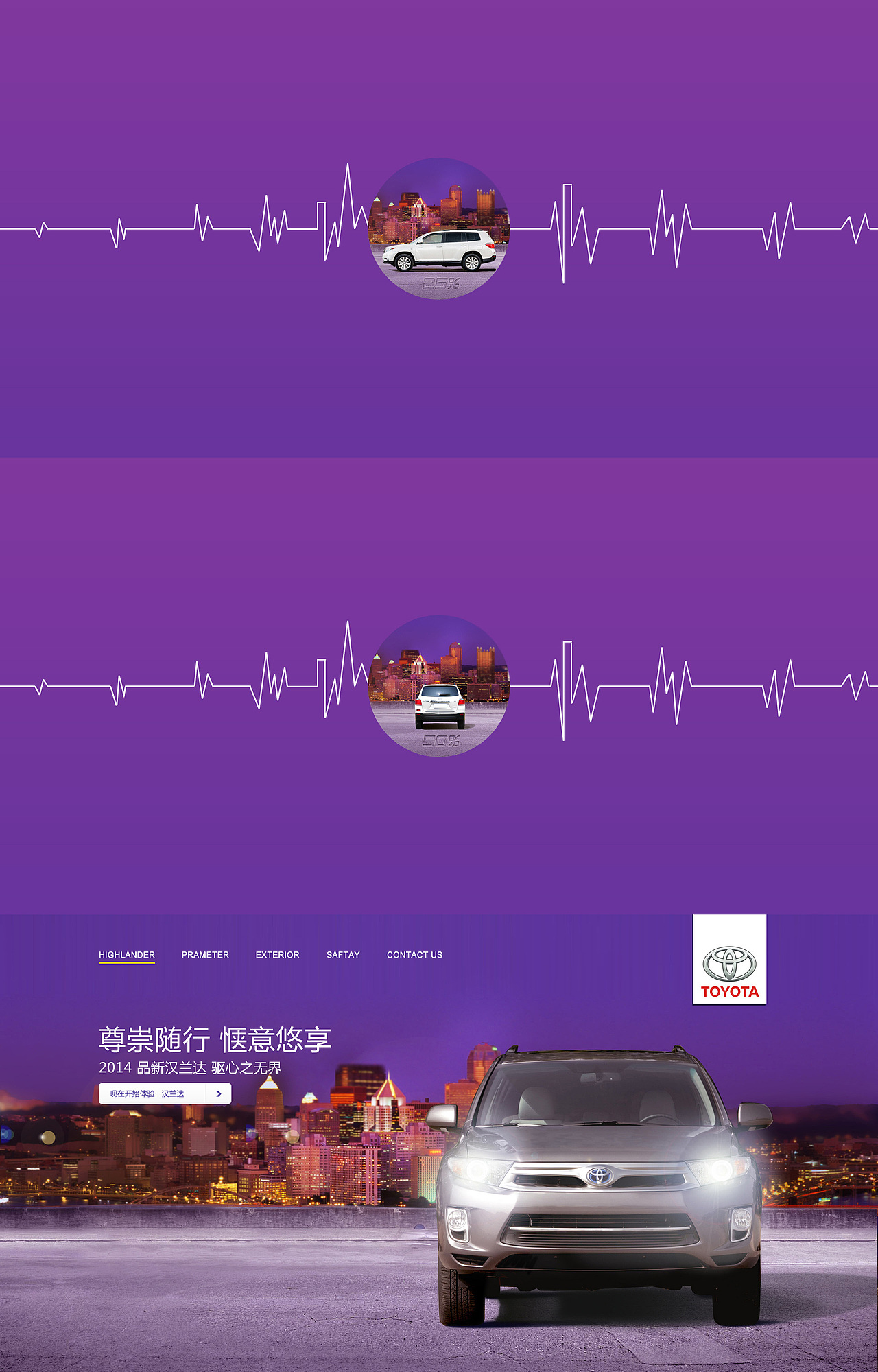 一些互动类网页（图ZMzk4NzUxMDg=） - 其他网页 - 站酷设计师爱吃菜饭的菜原创素材 - 站酷ZCOOL