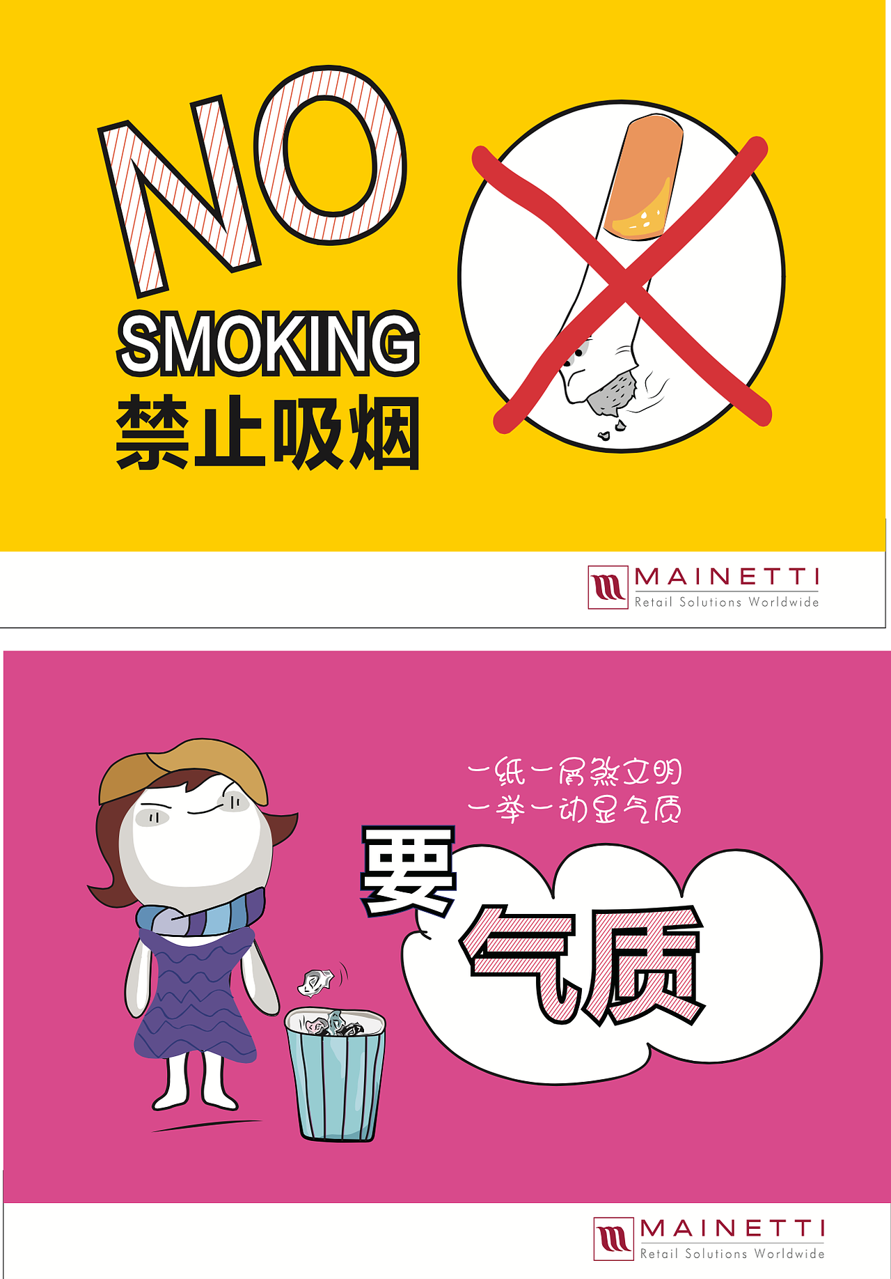 卫生文明图－后续（图ZNjI5NTk0NjQ=） - 品牌 - 站酷设计师ZGZ仰望星空设计原创素材 - 站酷ZCOOL